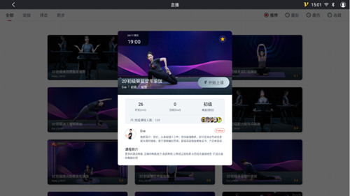 木卫六给予多种锻炼方式指导 木卫六给予多种锻炼方式指导