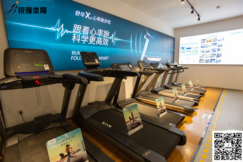 跑步机.jpg