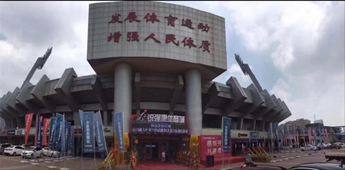 济南市体育局局长孔杰一行领导莅临锐强康体商城进行指导调研工作